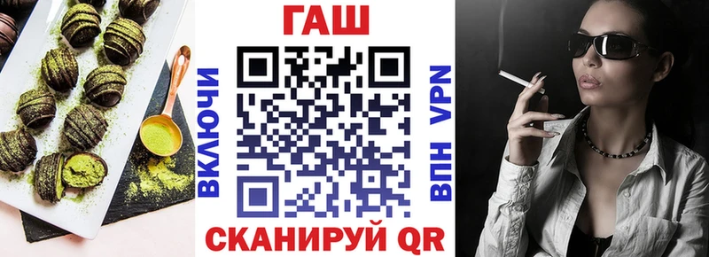 мега ссылка  Гусев  Еда ТГК конопля 