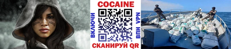 где продают наркотики Гусев COCAIN Перу
