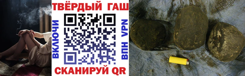 Гашиш AMNESIA HAZE  где найти наркотики  OMG ссылки  Гусев 