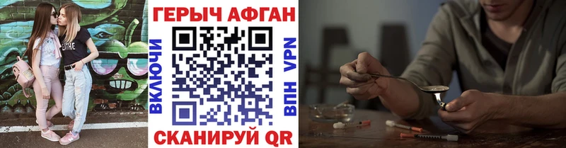 наркошоп  Гусев  ГЕРОИН Heroin 