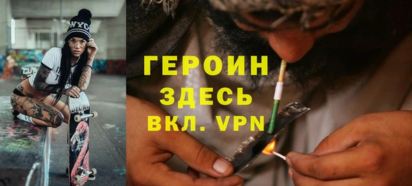 дистиллят марихуана Белоозёрский