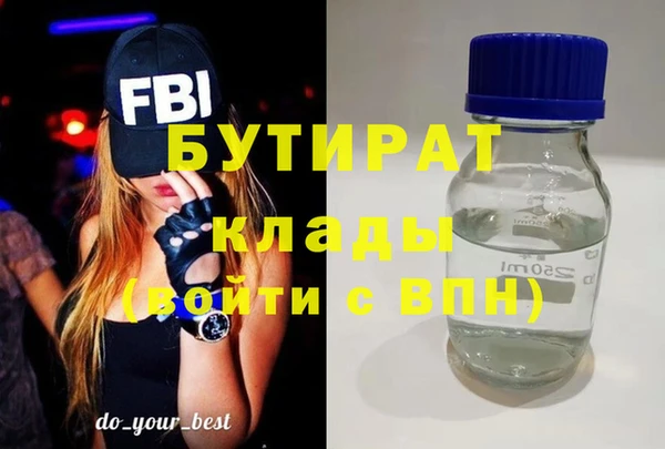 ГАЛЛЮЦИНОГЕННЫЕ ГРИБЫ Богданович