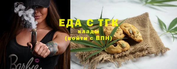 стафф Богородицк