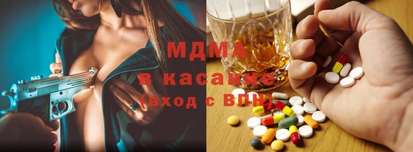 дистиллят марихуана Белоозёрский