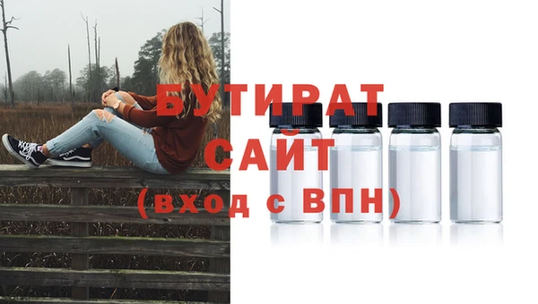 дистиллят марихуана Белоозёрский