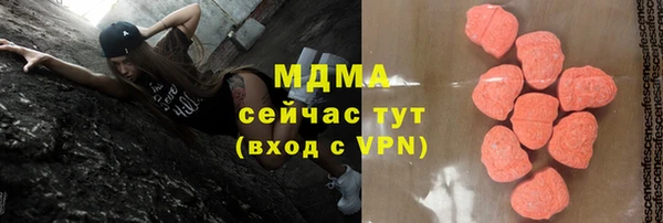 ALPHA PVP Белокуриха