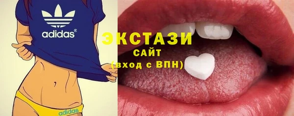 стафф Богородицк