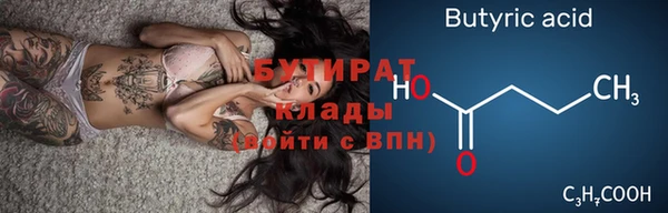 дистиллят марихуана Белоозёрский