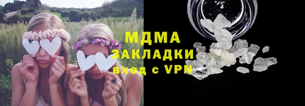 дистиллят марихуана Белоозёрский