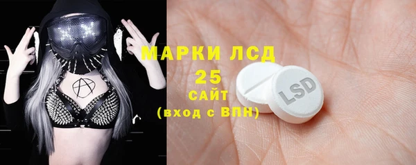 дистиллят марихуана Белоозёрский