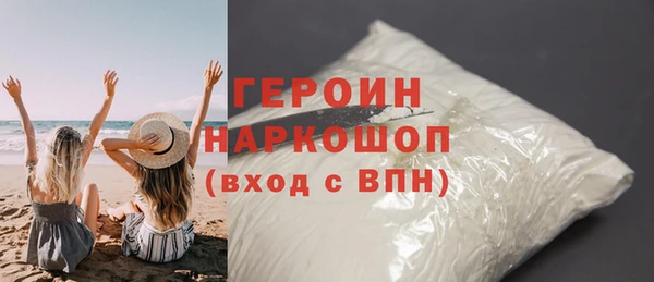 марки nbome Беломорск