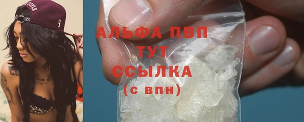 марки nbome Беломорск