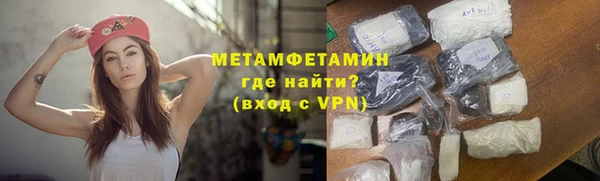 ALPHA PVP Белокуриха