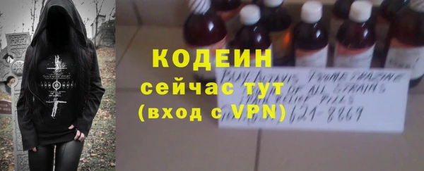 марки nbome Беломорск