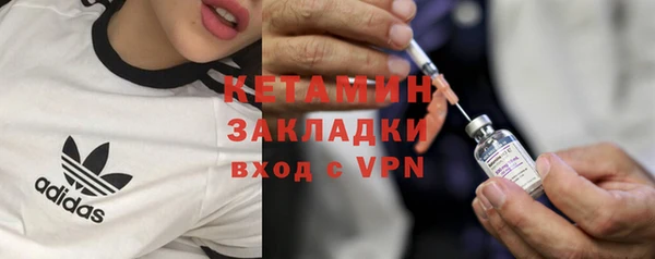 дистиллят марихуана Белоозёрский