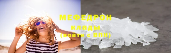 ALPHA PVP Белокуриха