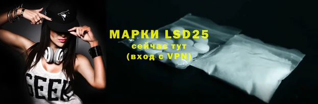 дистиллят марихуана Белоозёрский
