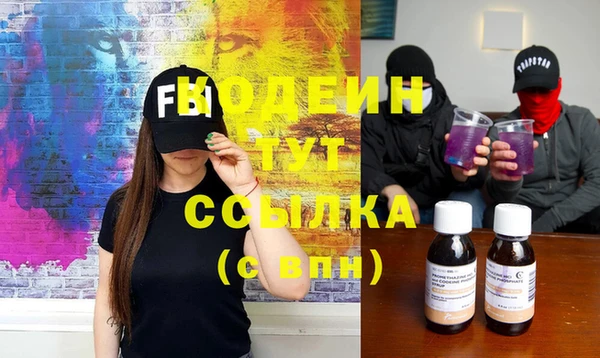 марки nbome Беломорск