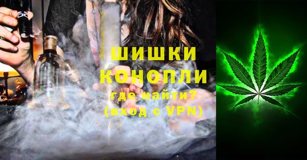 ALPHA PVP Белокуриха
