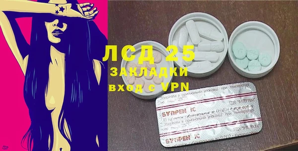 ALPHA PVP Белокуриха