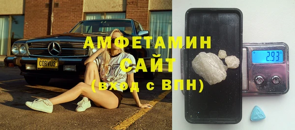 марки nbome Беломорск