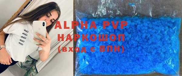 стафф Богородицк