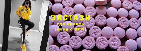 ALPHA PVP Белокуриха