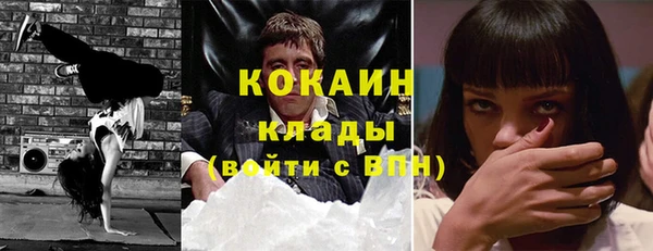 дистиллят марихуана Белоозёрский