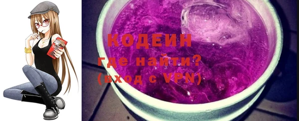 ALPHA PVP Белокуриха