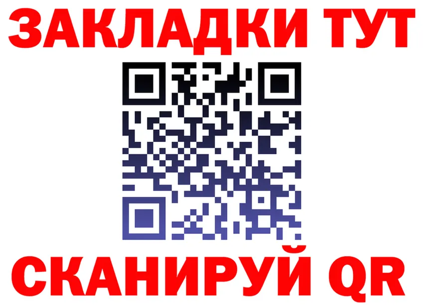 АМФ VHQ ССЫЛКА площадка гидра Гусев