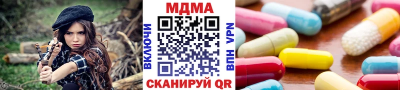 закладки  Гусев  МДМА Molly 