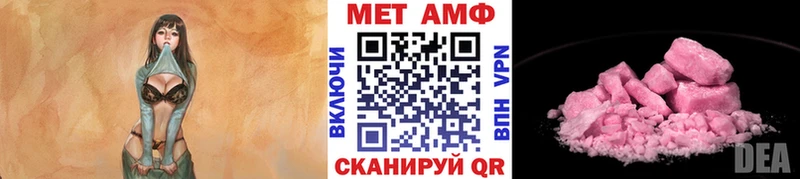 ссылка на мегу ссылка  Гусев  МЕТАМФЕТАМИН пудра  купить  