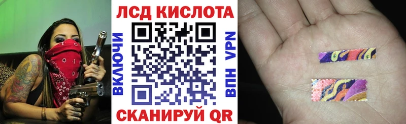 мега рабочий сайт Гусев Наркотические марки 1,8мг