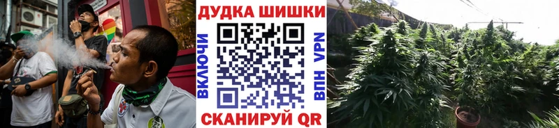 МАРИХУАНА VHQ  Гусев 
